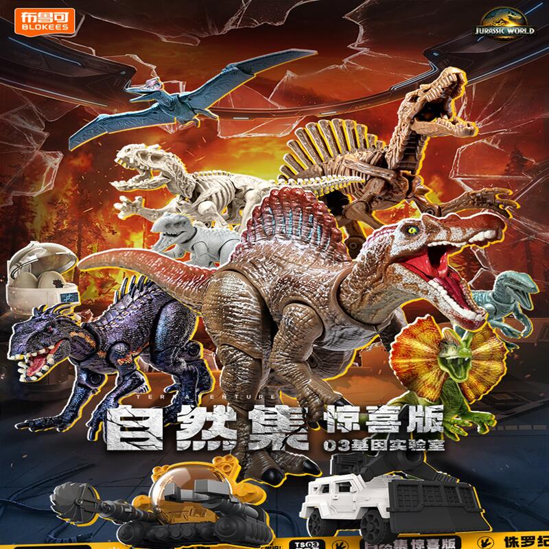 BLOKEES Jurassic World Jurassi - Art Craft Dinosaur avaliação e preço